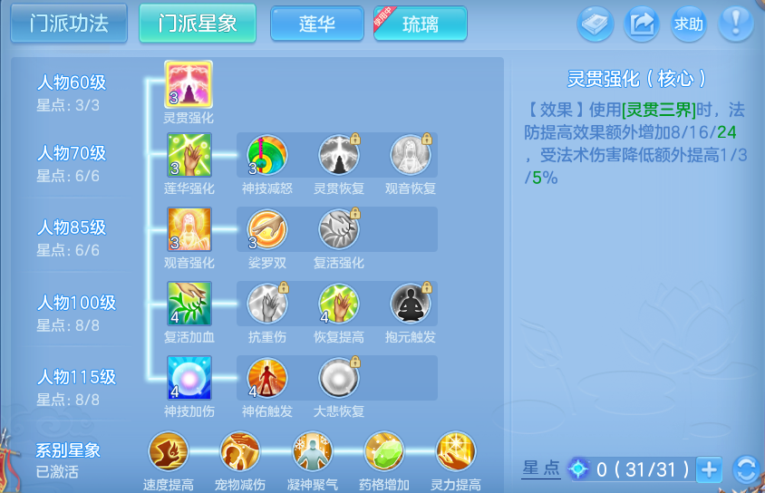 微信图片_20260530162954.png