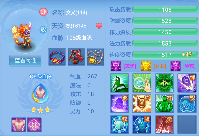 微信图片_20260530111849_93_16174.png