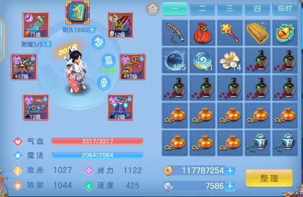 微信图片_20260530224027_13_9334.png