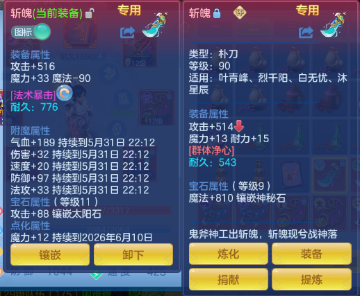 微信图片_20260530224039_15_9334.png