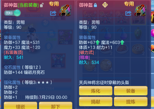 微信图片_20260530224051_17_9334.png