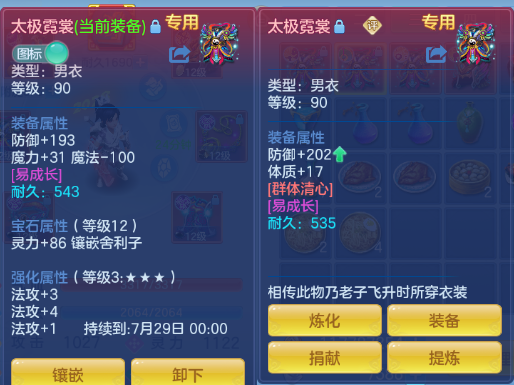 微信图片_20260530224107_19_9334.png