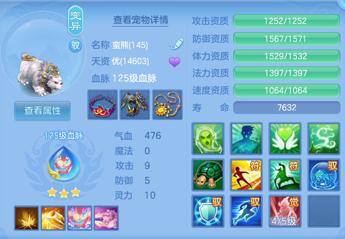 8c82af2cf1b35b37bad30a15148010c0.png