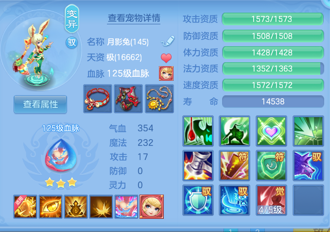 5d4e70d569072fdc98841239176bfb5a.png