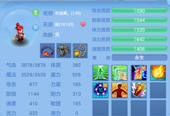 83d5e412c79cecea11f4f8d09bffed5a.png