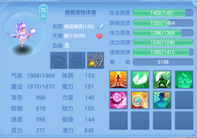 8875bed01ce1398c8a04c0bb8c4b6216.png