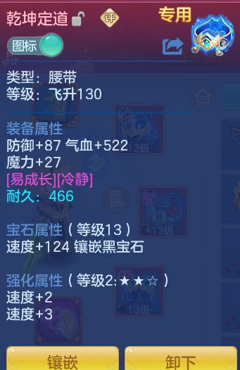 3105a2c9213ede4cfe607944b9e04182.png