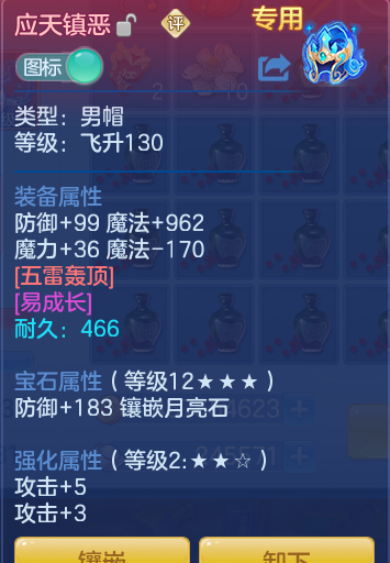 c4e0a0b0ed1932fe1936cd53ca255368.png