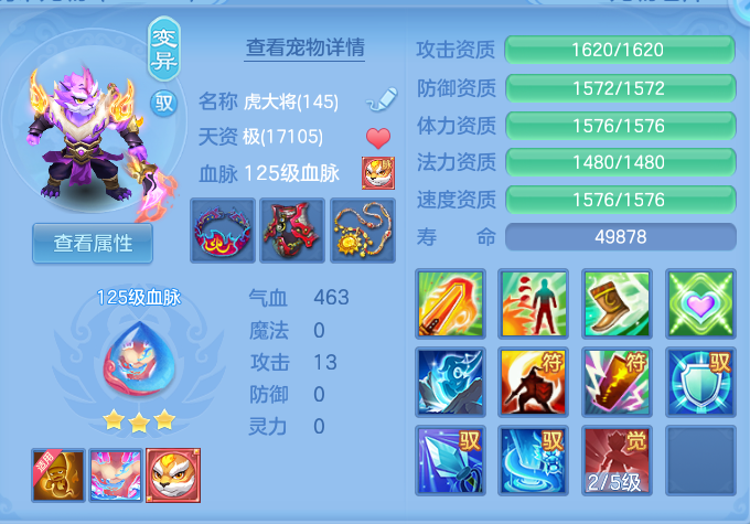 d5450692fff5046e50f1a431a6c97be9.png