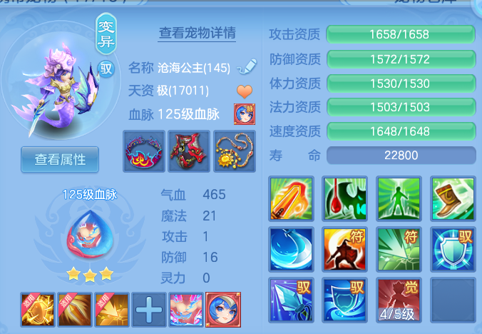 fc5e2c8cd8d535cd2f2b8fb759f9708a.png
