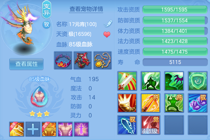 3b5e03ce3316b8635be17191241695b4.png