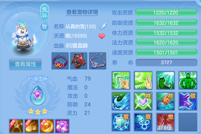 4f114b070c2af4bcee677875ca68a78b.png