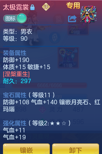 8abb9feebc5530cb55c21cb3eab6ccdd.png
