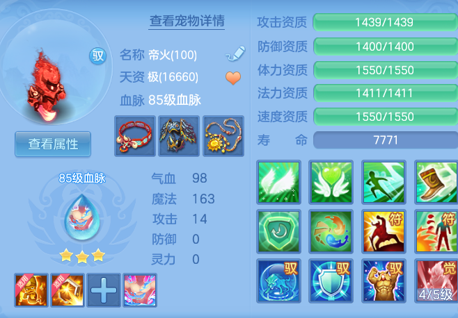 669ccdec2389e38949ed9a9f9bf2a4db.png