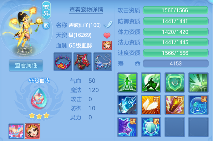 02009783c2c239dd4ded216e50681f3a.png