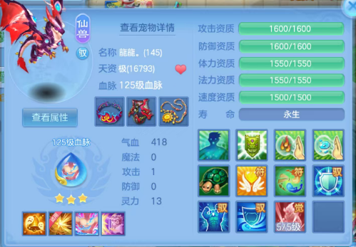 ScreenShot_2026-05-31_012112_947.png