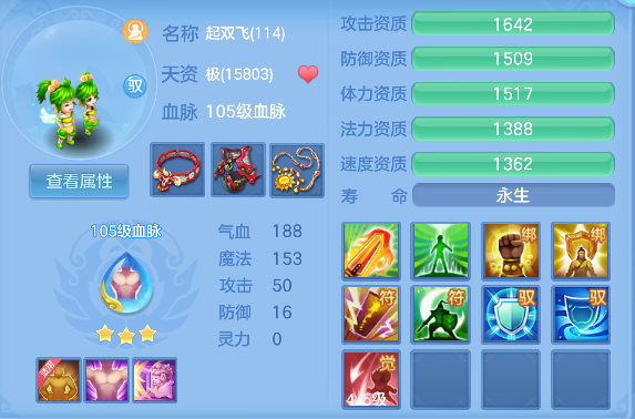 微信图片_20260531222710_61_16698.png