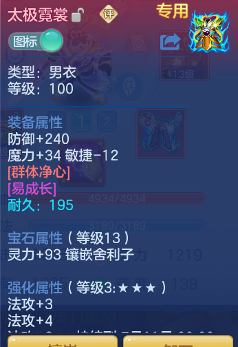 ScreenShot_2026-05-31_102026_438.png