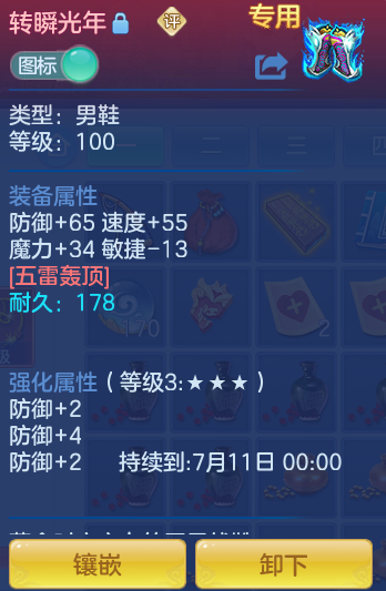 ScreenShot_2026-05-31_102100_391.png