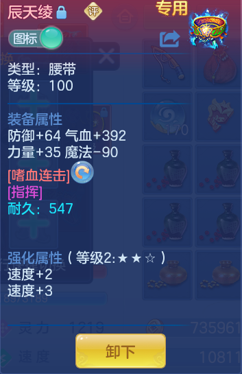 ScreenShot_2026-05-31_102105_728.png