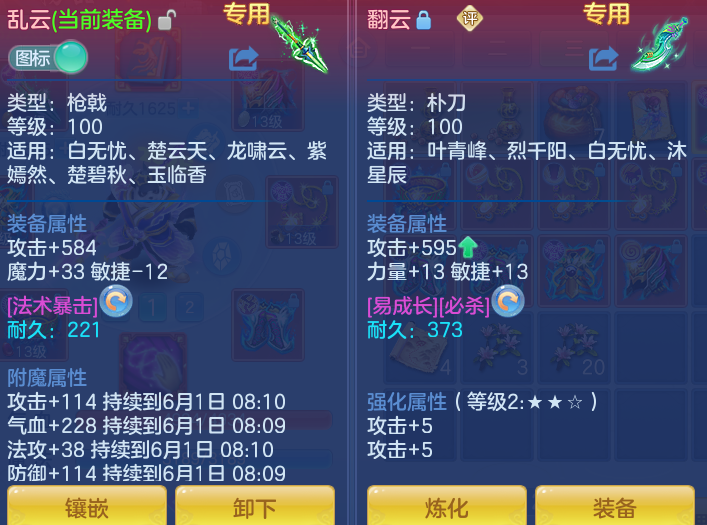 ScreenShot_2026-05-31_102113_592.png