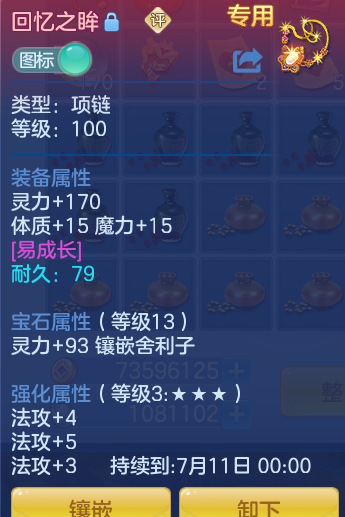 ScreenShot_2026-05-31_102056_167.png