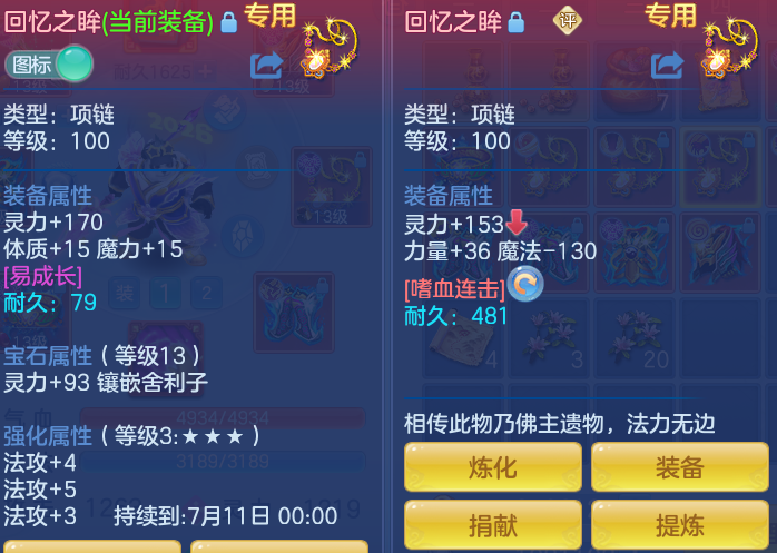 ScreenShot_2026-05-31_102135_663.png
