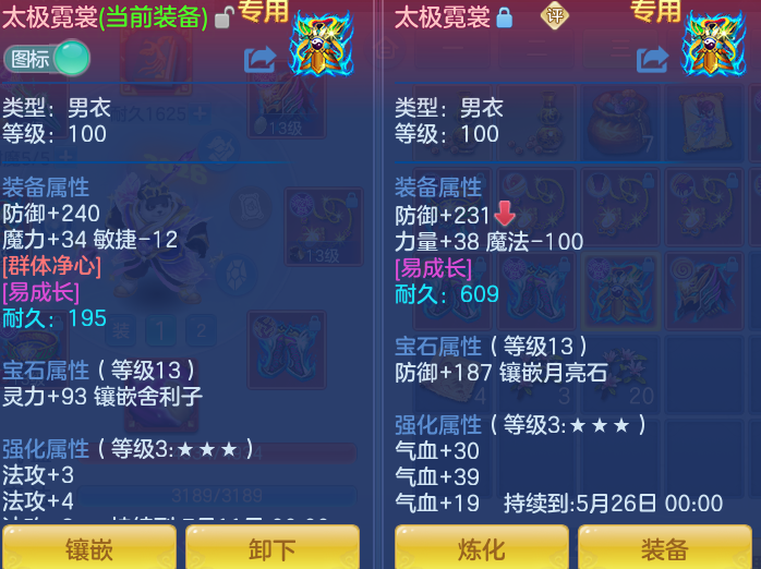 ScreenShot_2026-05-31_102157_415.png