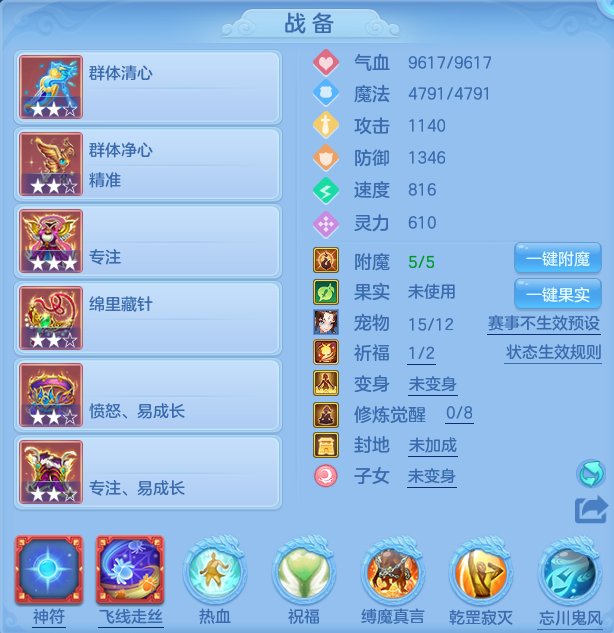 ScreenShot_2026-05-31_161001_217.png