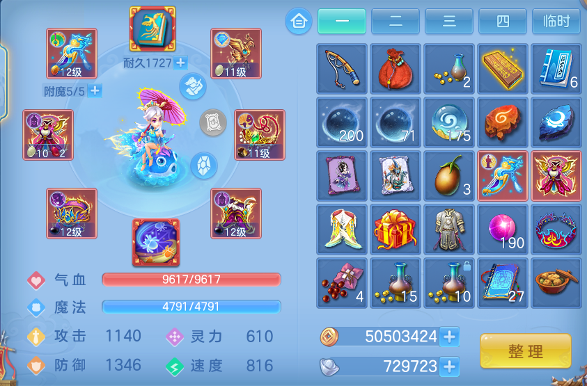 ScreenShot_2026-05-31_161011_688.png
