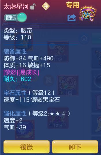 ScreenShot_2026-05-31_161030_760.png