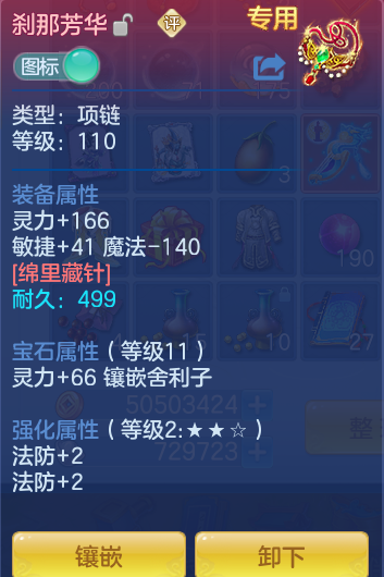 ScreenShot_2026-05-31_161043_823.png
