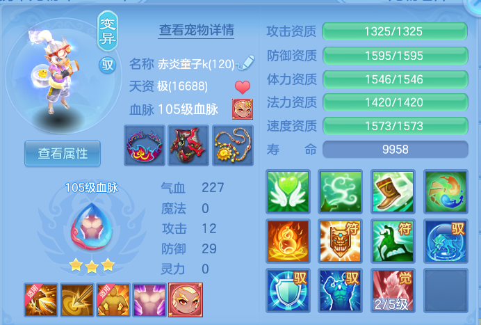 ScreenShot_2026-05-31_161420_872.png