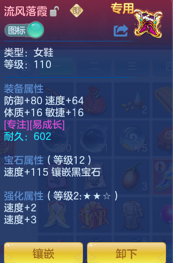 ScreenShot_2026-05-31_161048_320.png