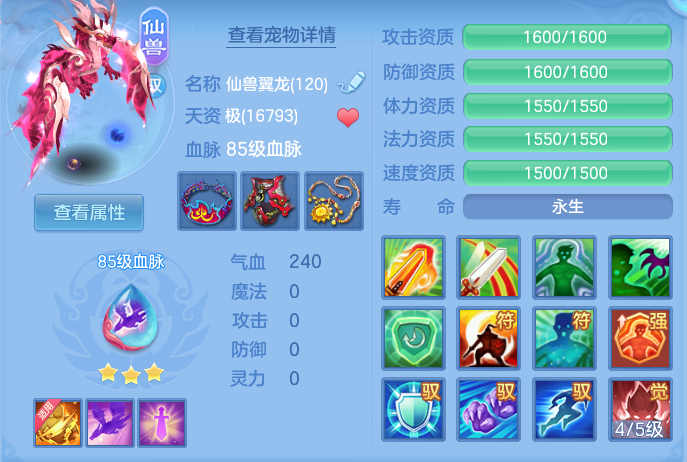 ScreenShot_2026-05-31_161447_560.png