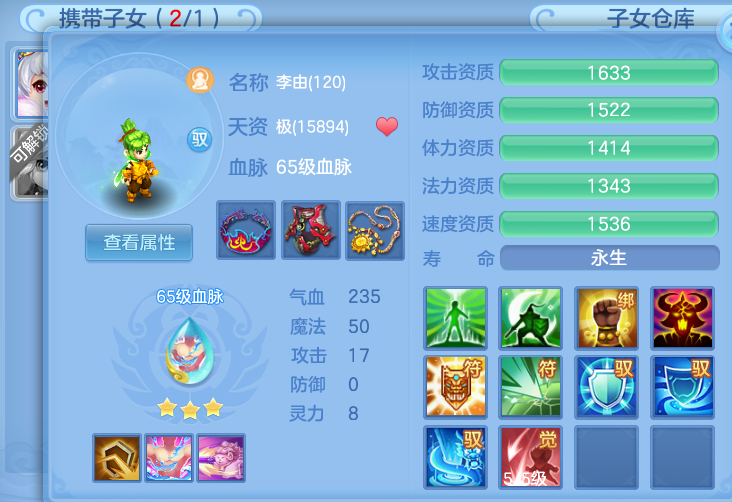 ScreenShot_2026-05-31_161913_697.png