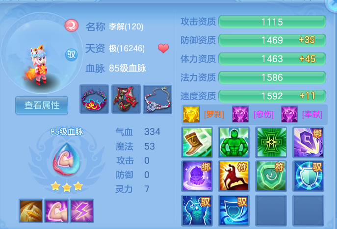 ScreenShot_2026-05-31_161907_153.png