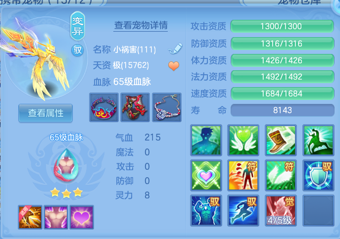 ScreenShot_2026-05-31_161733_361.png