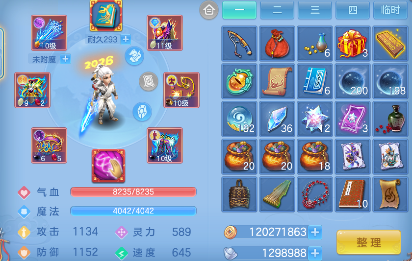 微信图片_20260531170407.png