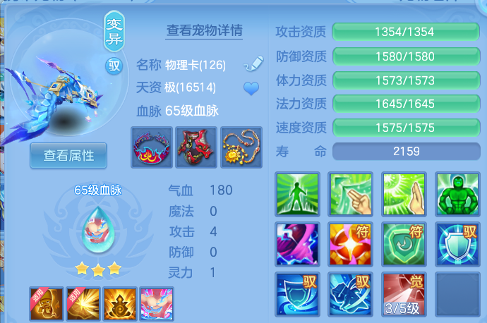 微信图片_20260531170535.png
