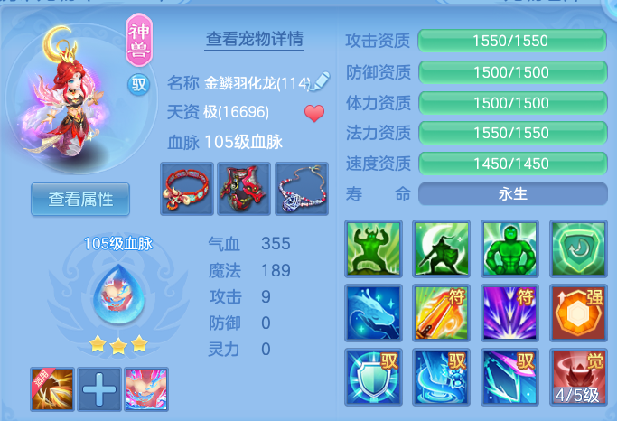 微信图片_20260531175737.png