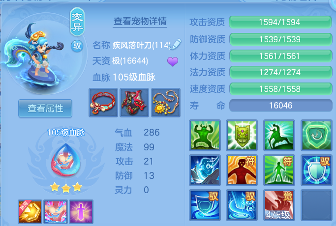 微信图片_20260531175803.png