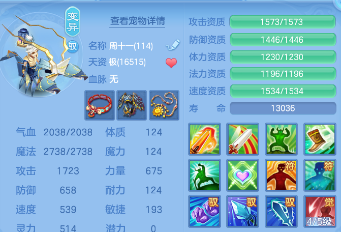 微信图片_20260531175901.png