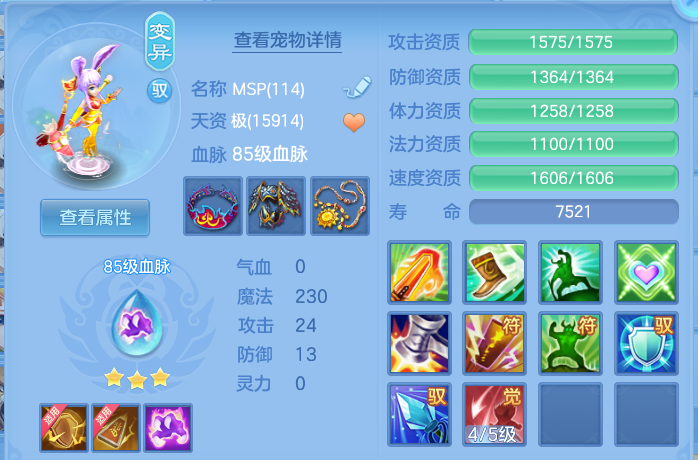 微信图片_20260531175950.png