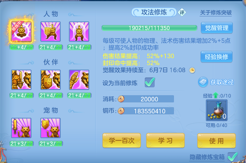 微信图片_20260531180026.png