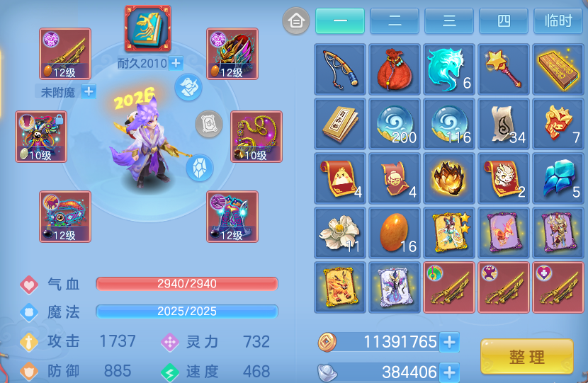 微信图片_20260531203019.png