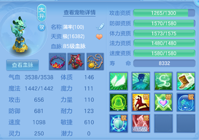 ScreenShot_2026-05-31_144343_694.png