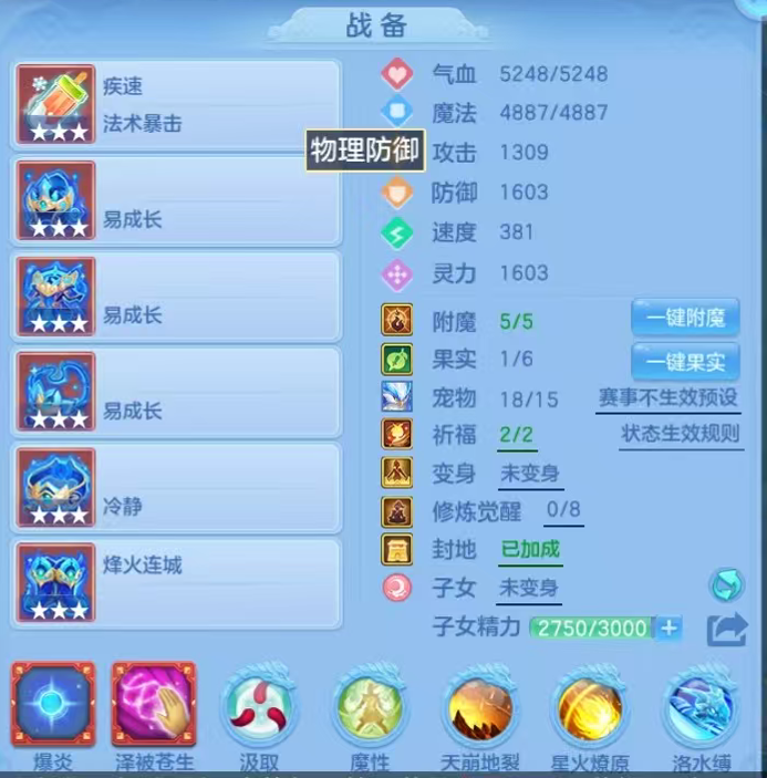 ScreenShot_2026-05-31_170324_749.png