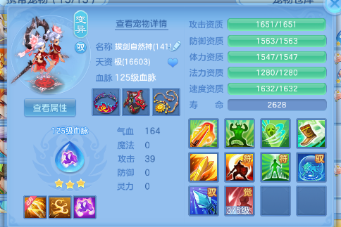 微信图片_20260531143329_40_9421.png
