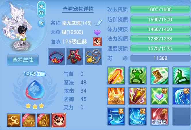 2ee05a2b706922600b97e5e4c9003e25.png